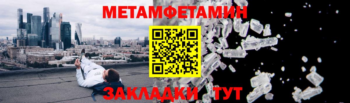 АМФЕТАМИН Premium  АМФЕТАМИН  АМФЕТАМИН  Вход с VPN  Тихвин 