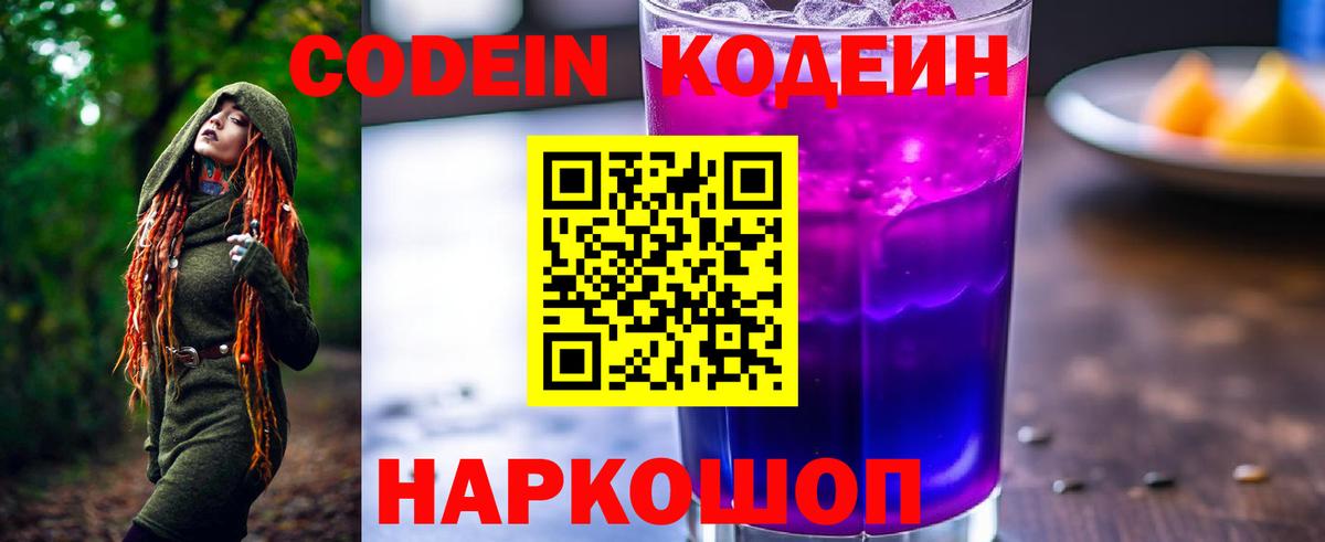 Меф МЯУ МЯУ   КОКАИН  Вход с VPN  Alpha PVP СК   МАРИХУАНА  МДМА  Тихвин  ГАШИШ 