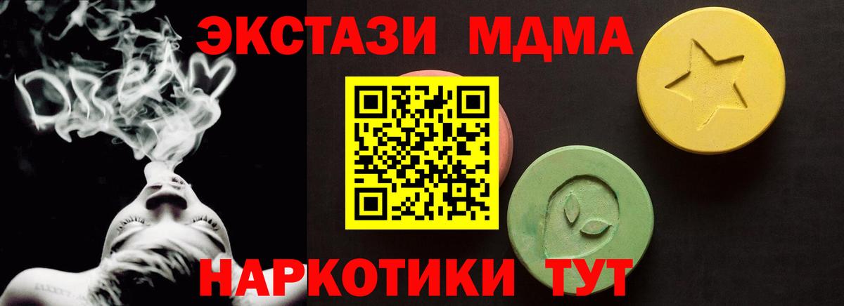   ссылки  Ecstasy MDMA  Вход с VPN  ЭКСТАЗИ  Тихвин  ЭКСТАЗИ louis Vuitton 