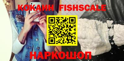 кокаин премиум Кинель