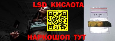кокаин премиум Кинель