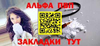 трава Лесосибирск