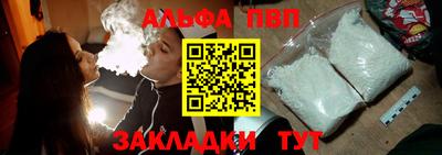кокаин премиум Кинель