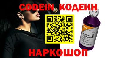 кокаин премиум Кинель