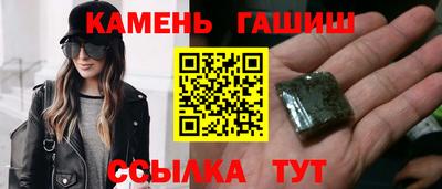 ГАЛЛЮЦИНОГЕННЫЕ ГРИБЫ Кингисепп