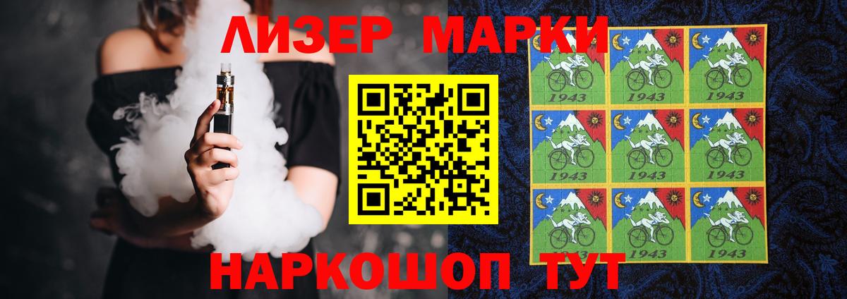 LSD-25 экстази ecstasy  LSD-25 экстази кислота  Тихвин  Вход с VPN 