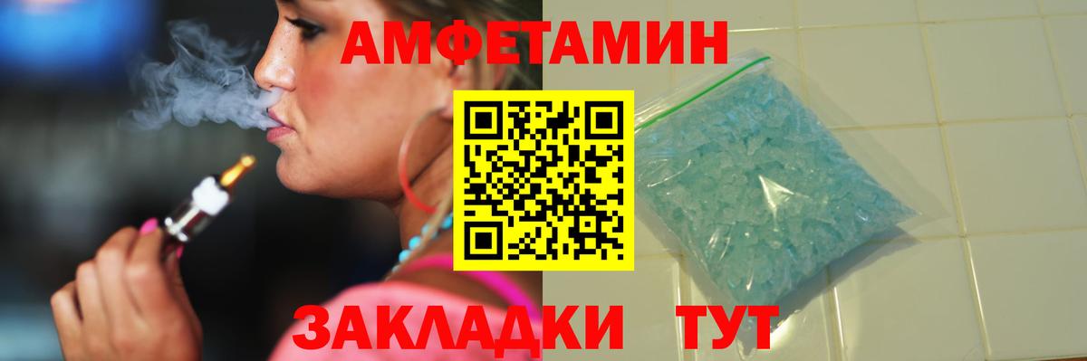 Метамфетамин пудра  Вход с VPN  Метамфетамин пудра  Тихвин 