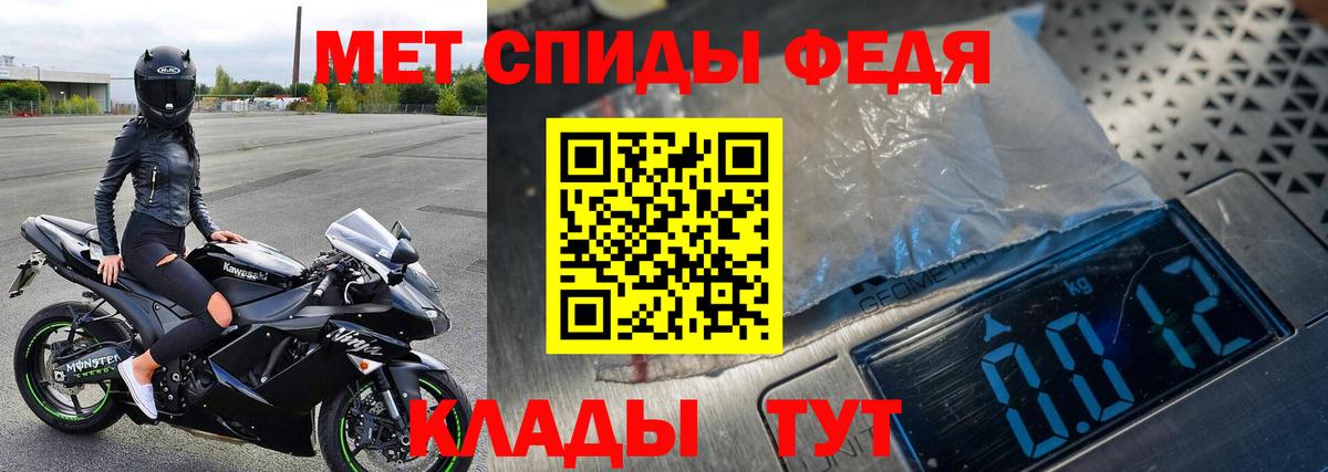 Метамфетамин пудра Тихвин