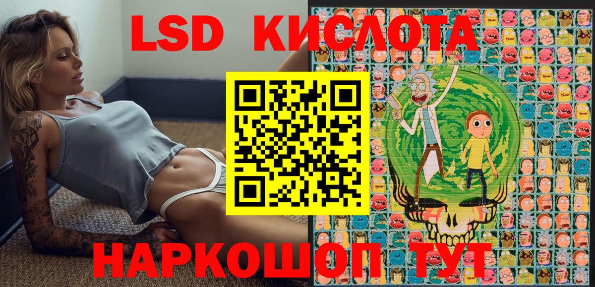 где купить наркоту  Вход с VPN  Тихвин  Наркотические марки 1,5мг 