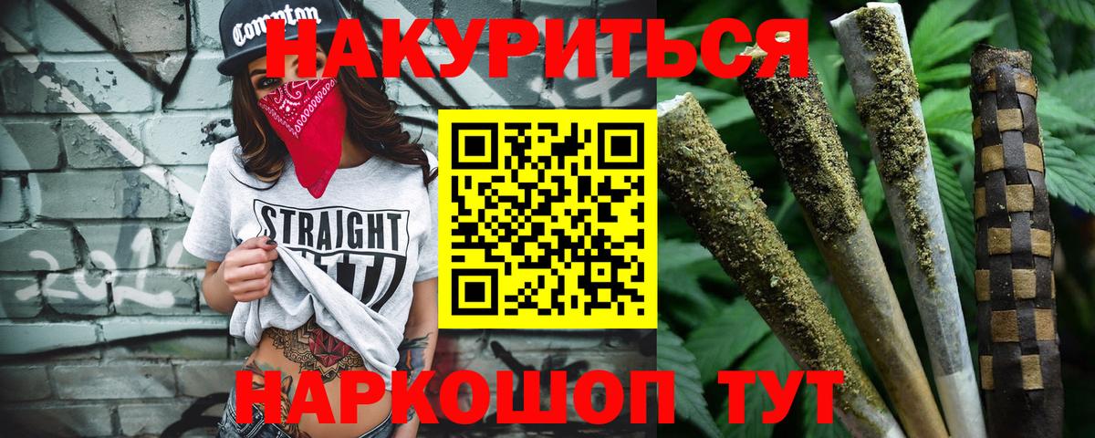 Бошки марихуана планчик  Конопля MAZAR  Бошки Шишки сатива  Тихвин  Вход с VPN  Шишки марихуана OG Kush 